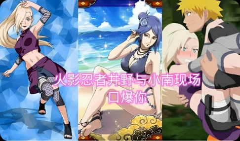 【火影忍者】巨乳人妻口交服务